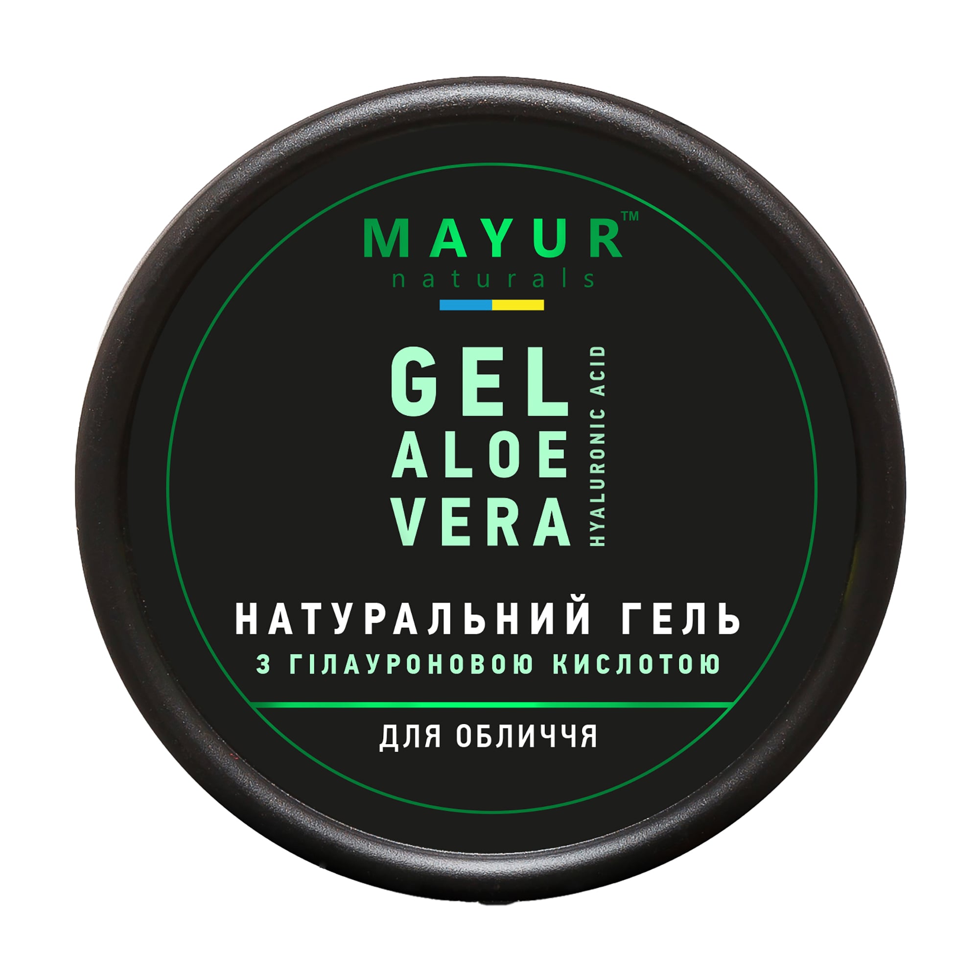 Натуральний гель для обличчя Mayur Gel Aloe Vera з гіалуроновою кислотою, 50 мл